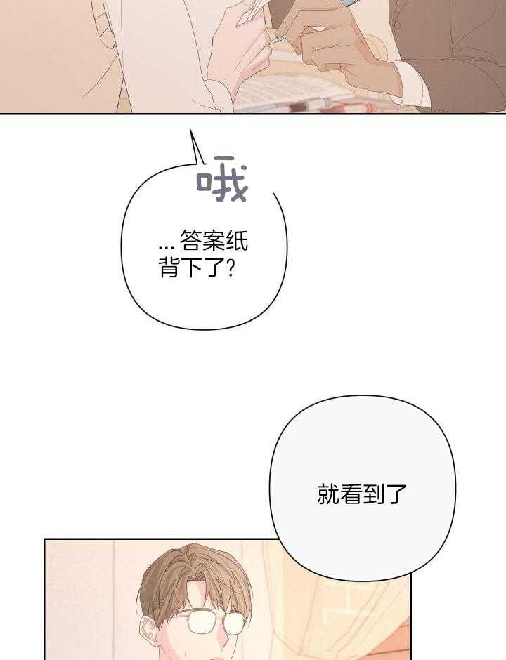 《AVLE》漫画最新章节第117话免费下拉式在线观看章节第【17】张图片