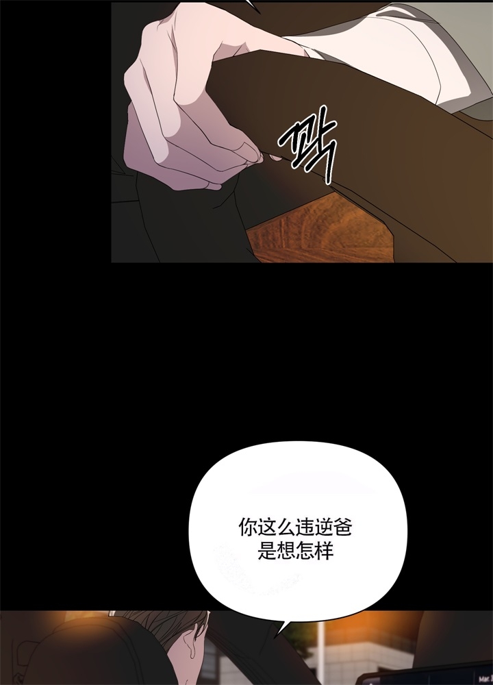 《AVLE》漫画最新章节第49话免费下拉式在线观看章节第【23】张图片