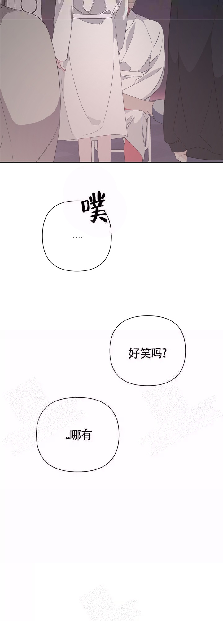 《AVLE》漫画最新章节第41话免费下拉式在线观看章节第【13】张图片