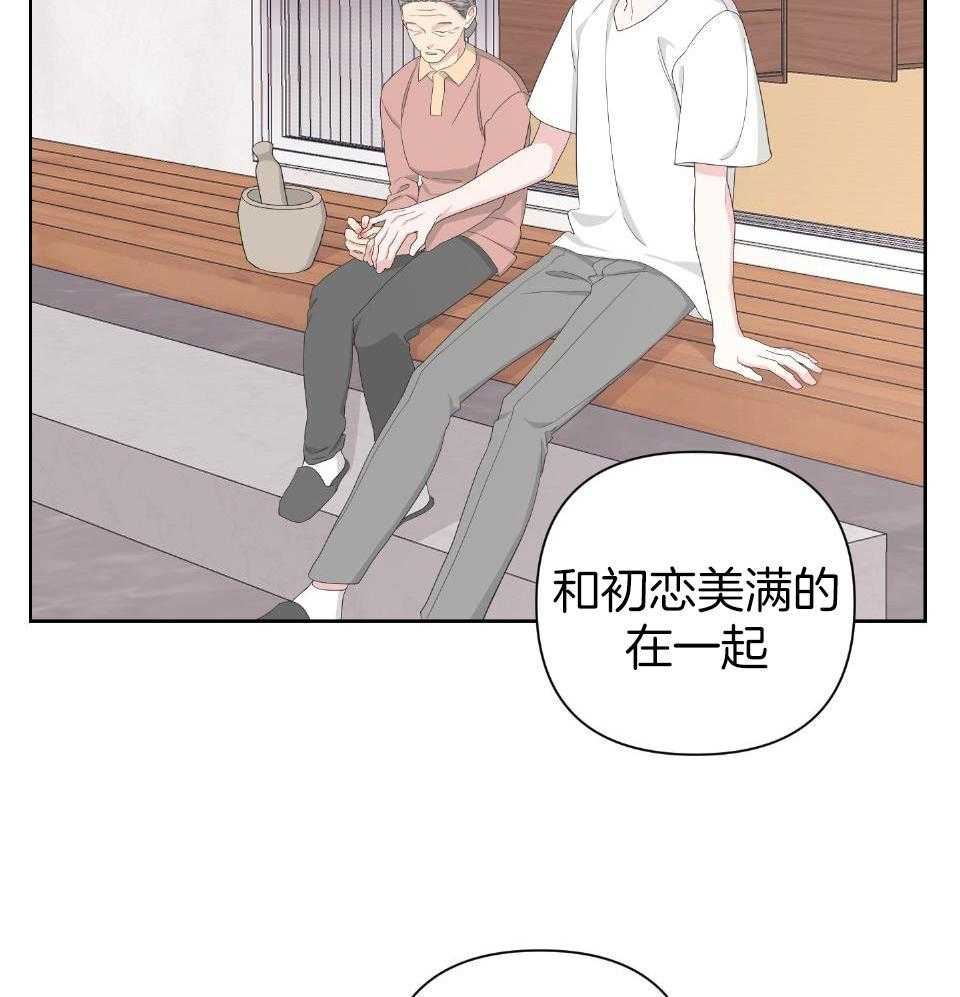 《AVLE》漫画最新章节第100话免费下拉式在线观看章节第【38】张图片