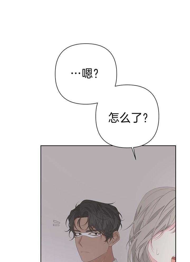 《AVLE》漫画最新章节第77话免费下拉式在线观看章节第【25】张图片