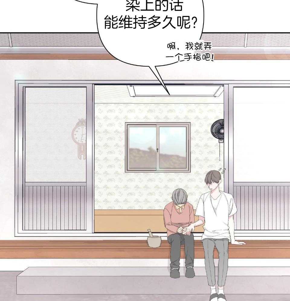 《AVLE》漫画最新章节第100话免费下拉式在线观看章节第【33】张图片