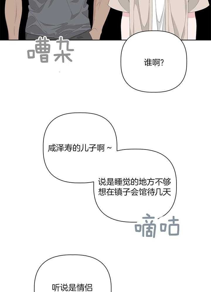 《AVLE》漫画最新章节第84话免费下拉式在线观看章节第【5】张图片