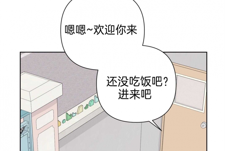 《AVLE》漫画最新章节第82话免费下拉式在线观看章节第【45】张图片