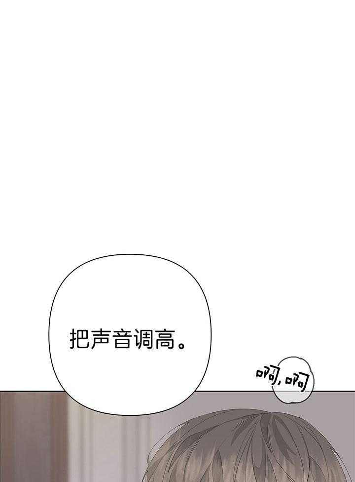 《AVLE》漫画最新章节第77话免费下拉式在线观看章节第【5】张图片