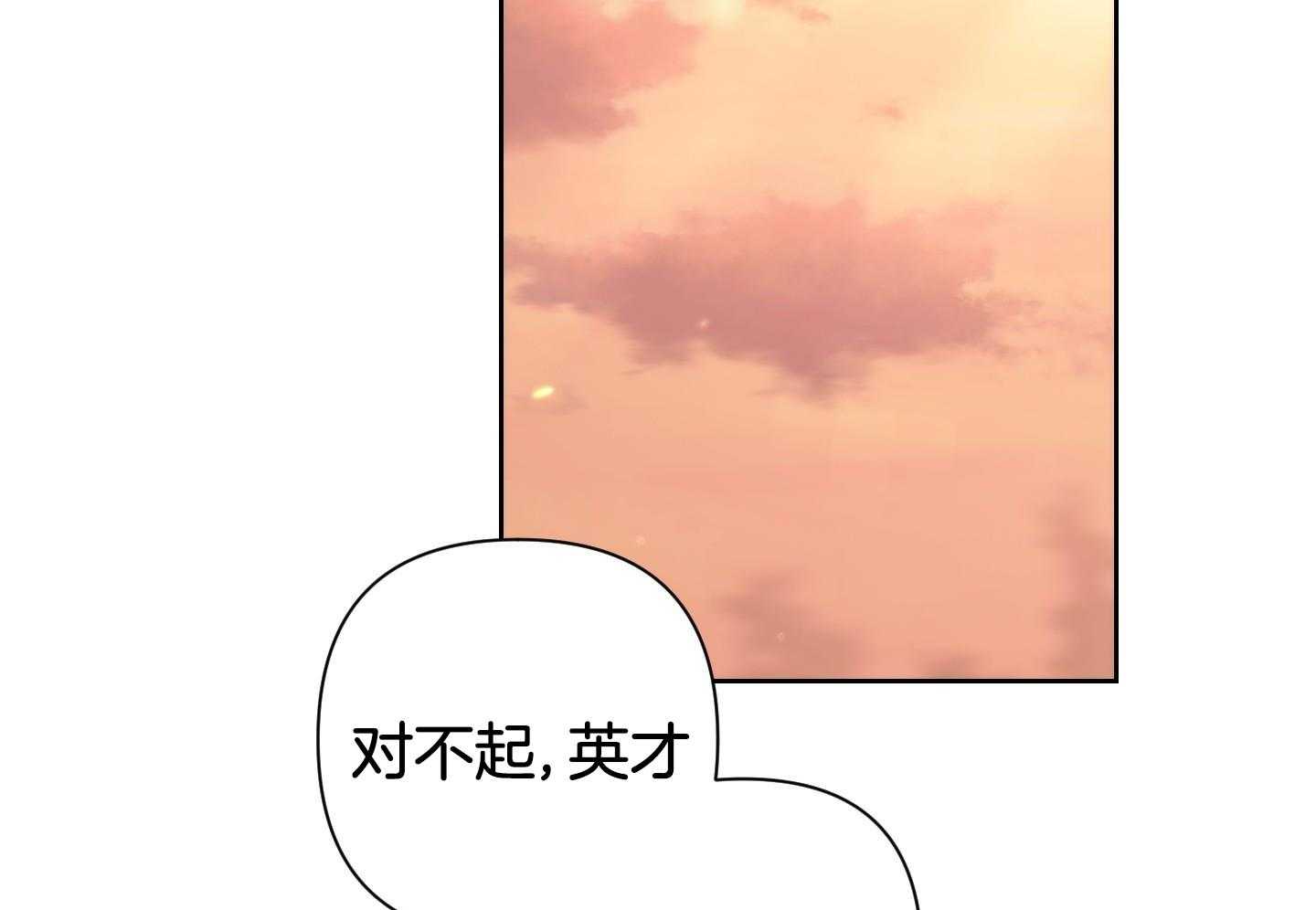 《AVLE》漫画最新章节第119话免费下拉式在线观看章节第【35】张图片