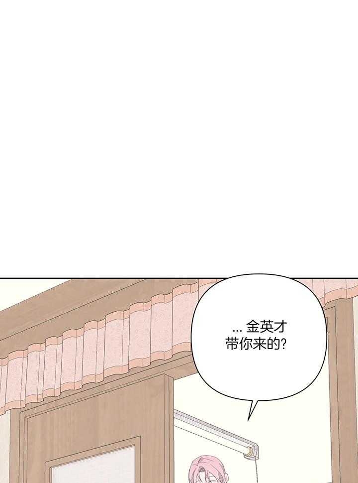 《AVLE》漫画最新章节第83话免费下拉式在线观看章节第【4】张图片