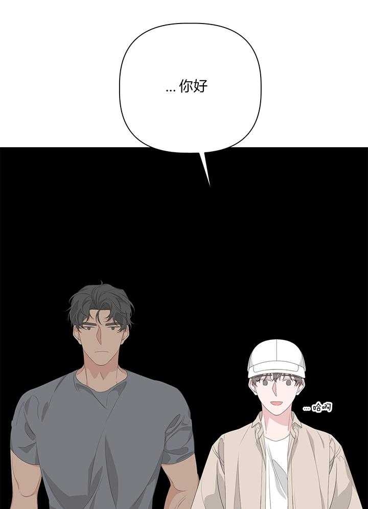 《AVLE》漫画最新章节第84话免费下拉式在线观看章节第【4】张图片