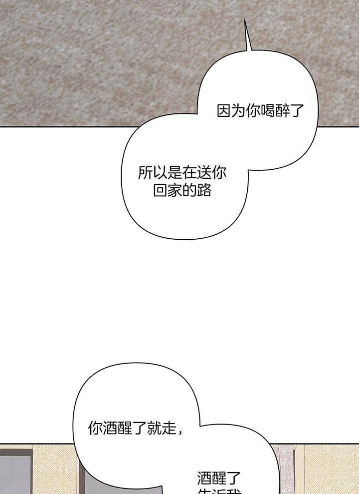 《AVLE》漫画最新章节第89话免费下拉式在线观看章节第【52】张图片