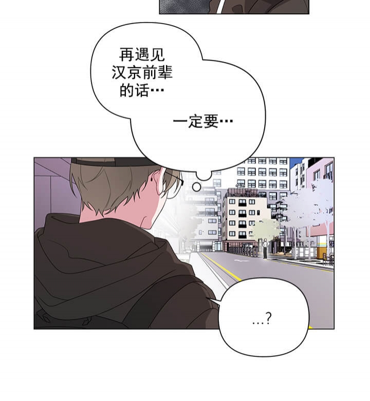 《AVLE》漫画最新章节第3话免费下拉式在线观看章节第【6】张图片