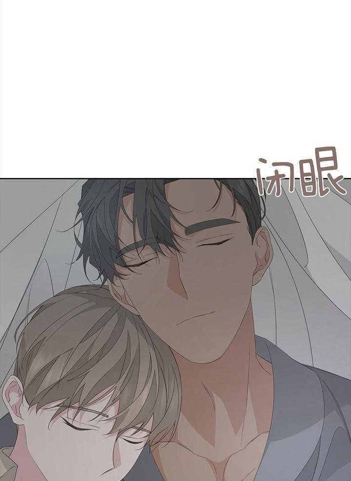 《AVLE》漫画最新章节第81话免费下拉式在线观看章节第【29】张图片