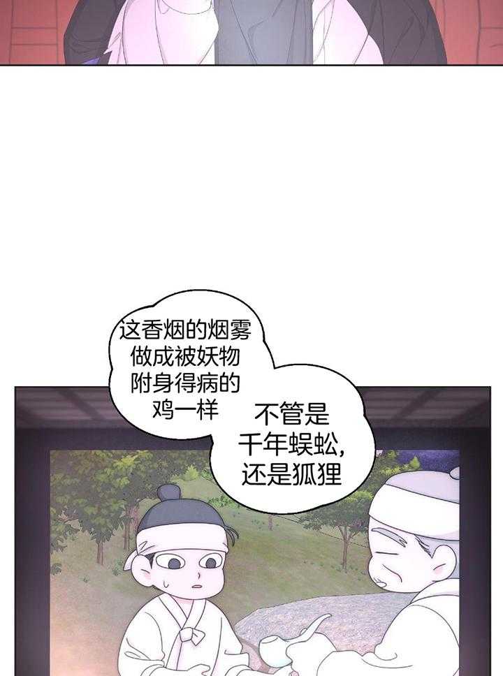 《AVLE》漫画最新章节第108话免费下拉式在线观看章节第【19】张图片