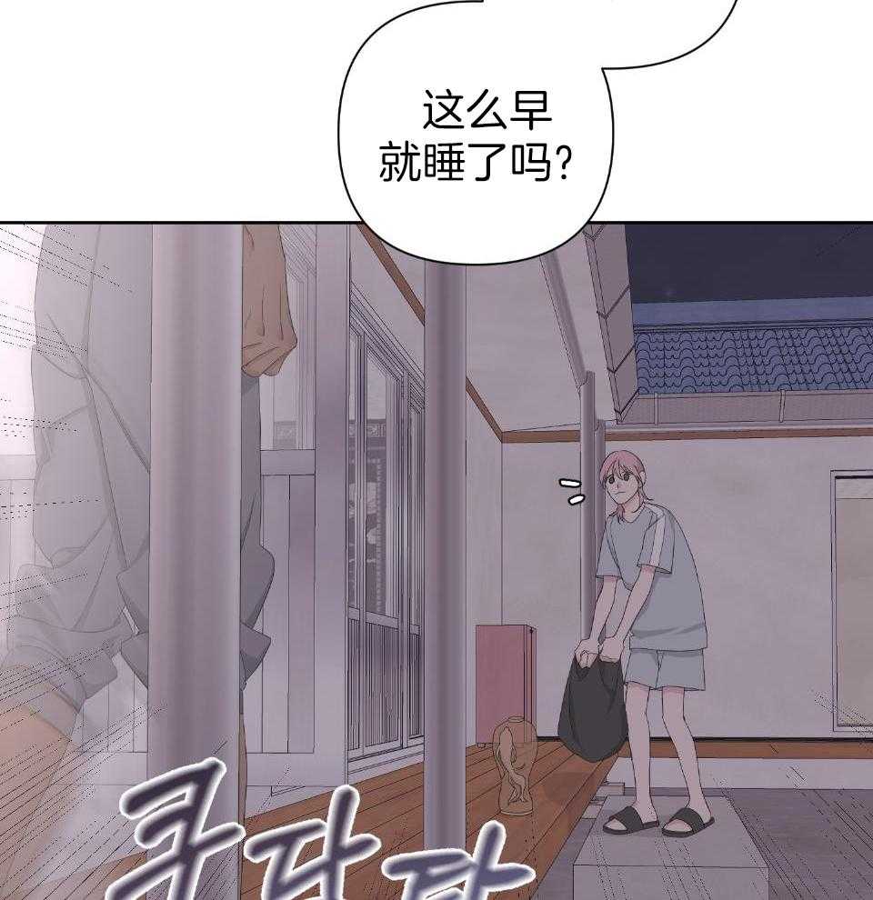 《AVLE》漫画最新章节第104话免费下拉式在线观看章节第【27】张图片