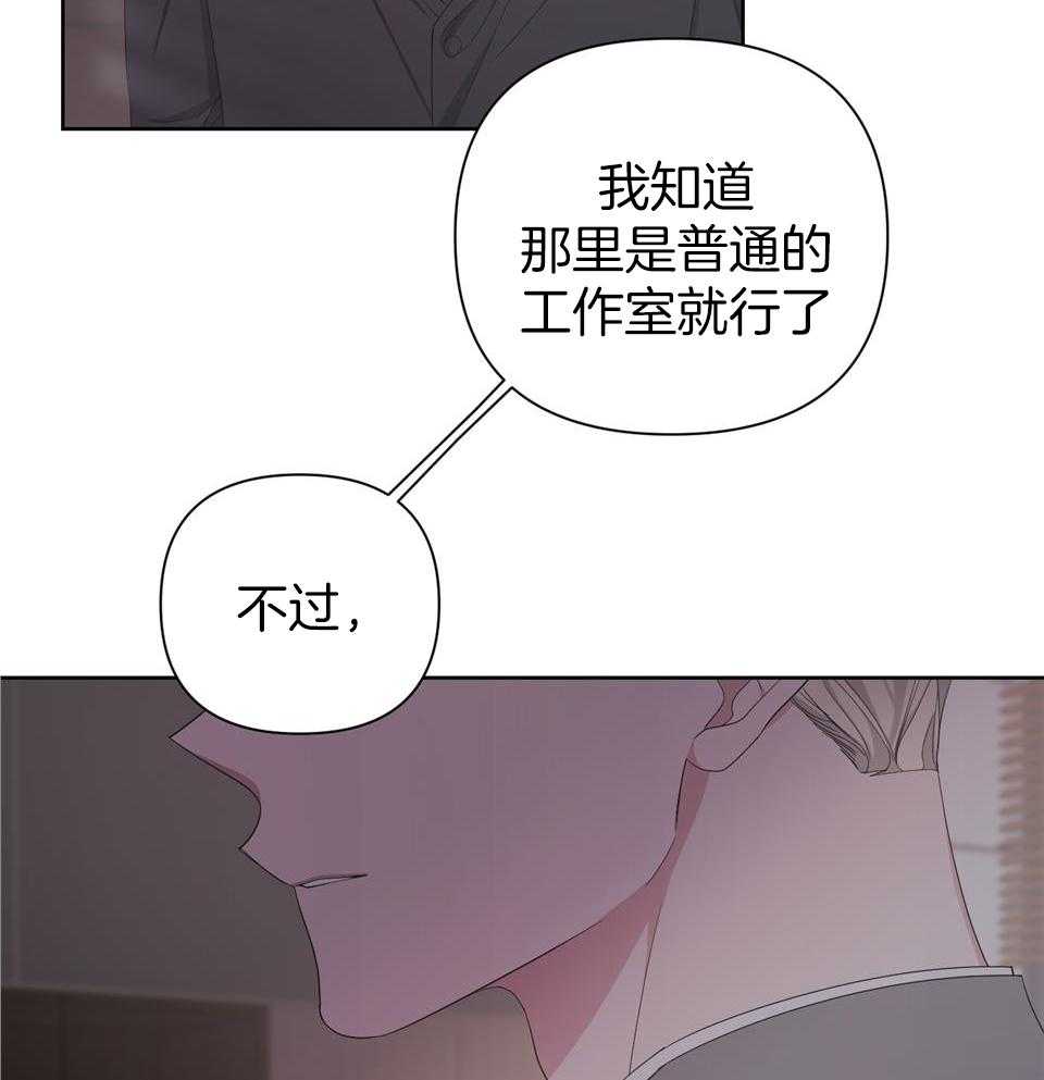 《AVLE》漫画最新章节第99话免费下拉式在线观看章节第【48】张图片