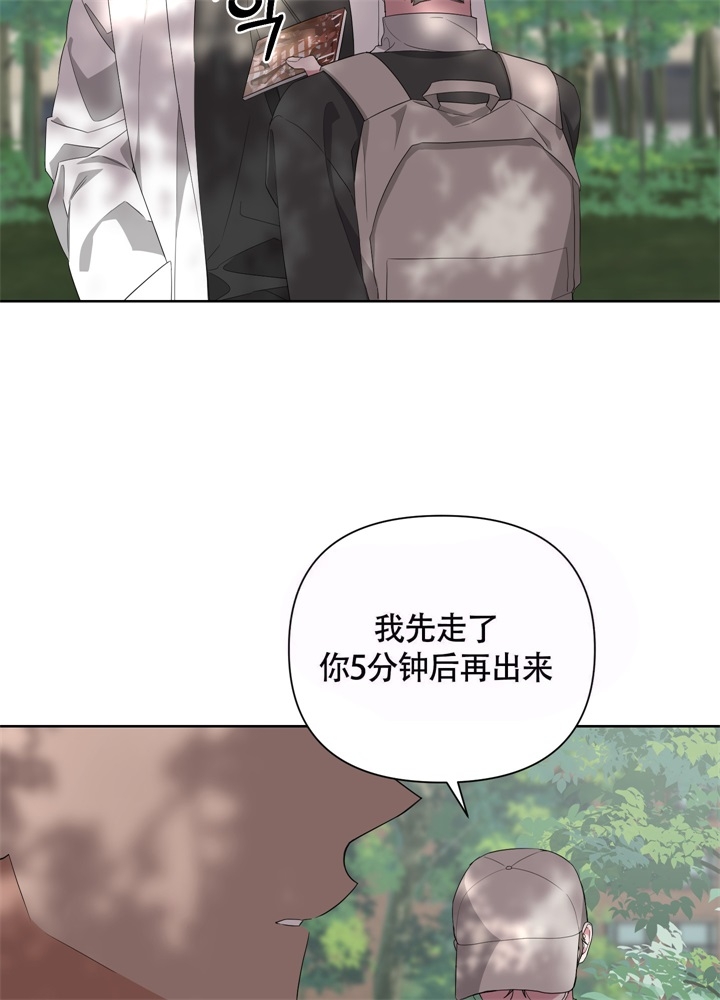 《AVLE》漫画最新章节第46话免费下拉式在线观看章节第【31】张图片