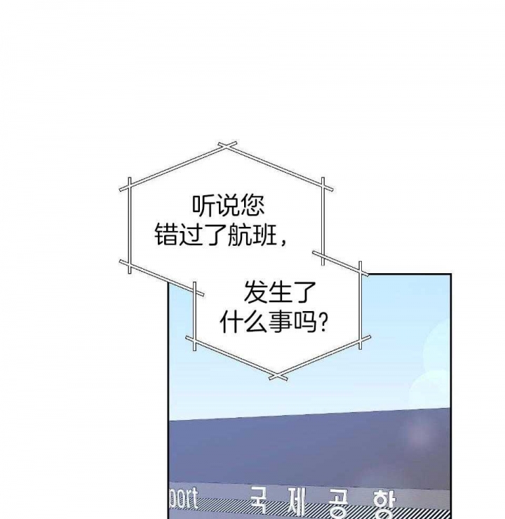 《AVLE》漫画最新章节第97话免费下拉式在线观看章节第【20】张图片