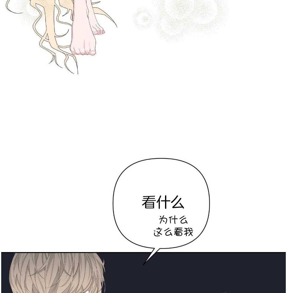 《AVLE》漫画最新章节第102话免费下拉式在线观看章节第【42】张图片