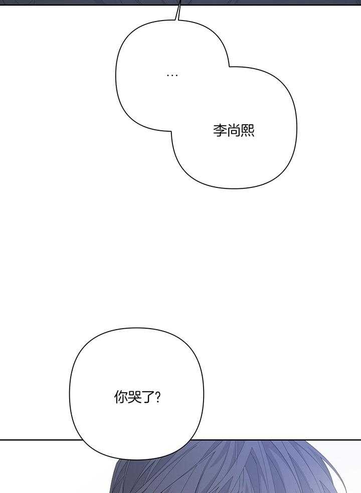 《AVLE》漫画最新章节第86话免费下拉式在线观看章节第【22】张图片