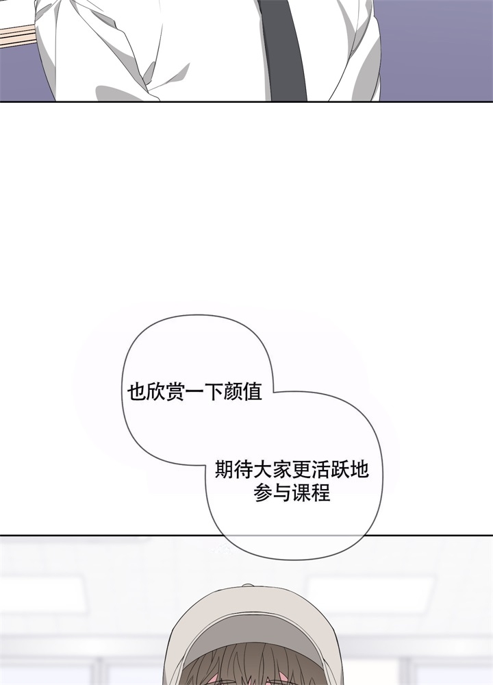 《AVLE》漫画最新章节第45话免费下拉式在线观看章节第【7】张图片