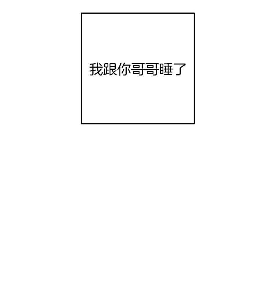 《AVLE》漫画最新章节第99话免费下拉式在线观看章节第【60】张图片