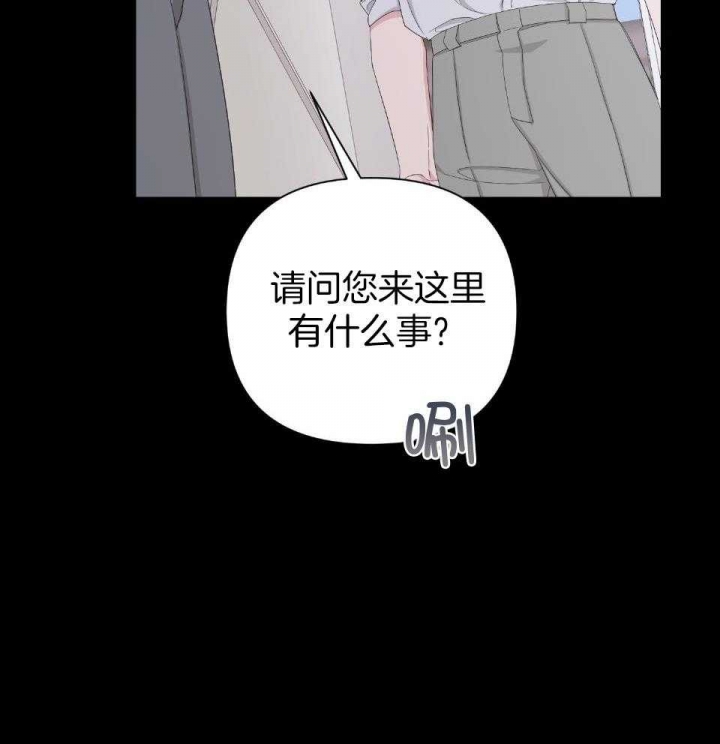 《AVLE》漫画最新章节第98话免费下拉式在线观看章节第【37】张图片