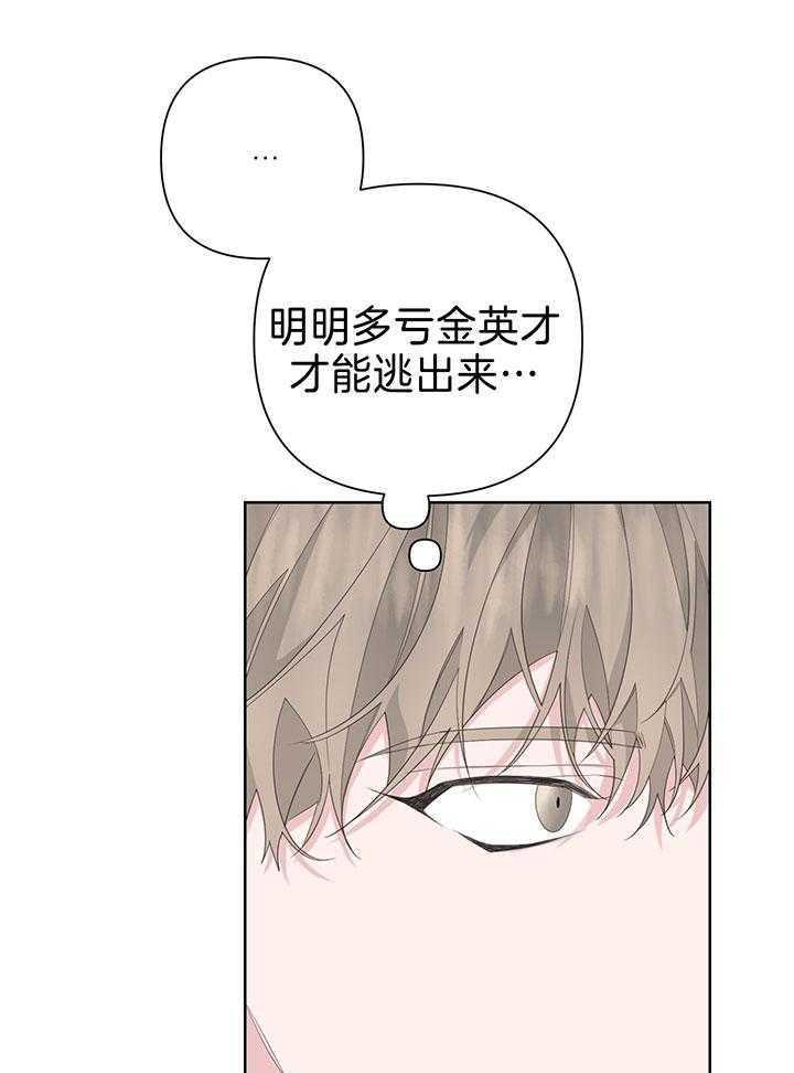 《AVLE》漫画最新章节第80话免费下拉式在线观看章节第【15】张图片