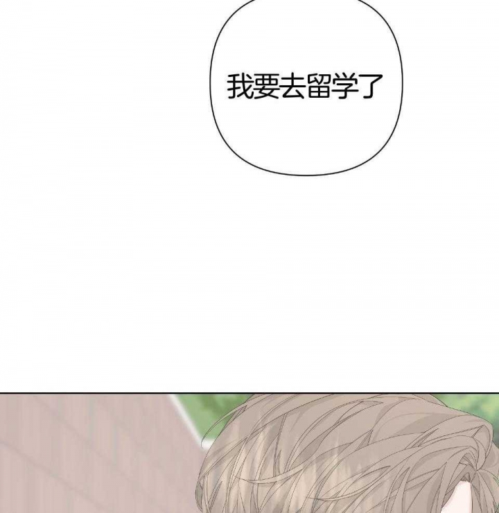 《AVLE》漫画最新章节第92话免费下拉式在线观看章节第【42】张图片