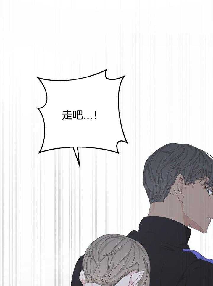 《AVLE》漫画最新章节第108话免费下拉式在线观看章节第【5】张图片