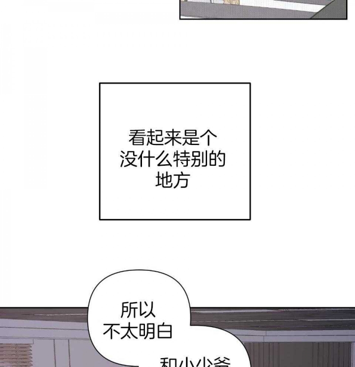 《AVLE》漫画最新章节第98话免费下拉式在线观看章节第【3】张图片