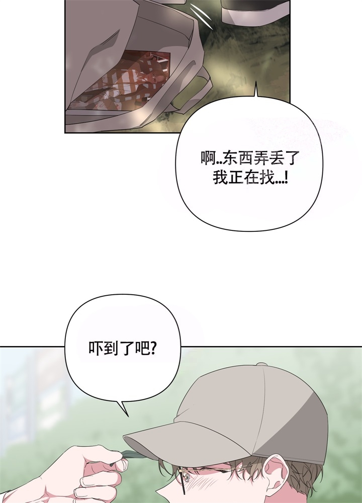 《AVLE》漫画最新章节第48话免费下拉式在线观看章节第【10】张图片