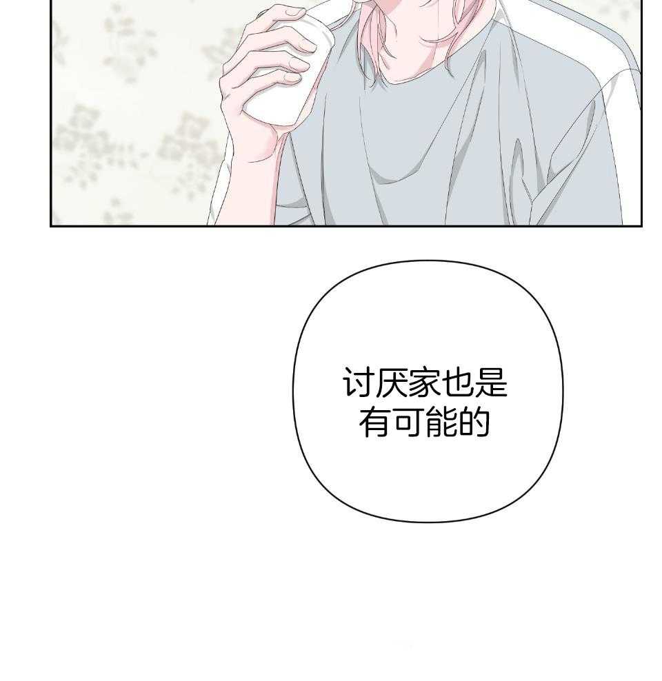 《AVLE》漫画最新章节第106话免费下拉式在线观看章节第【11】张图片