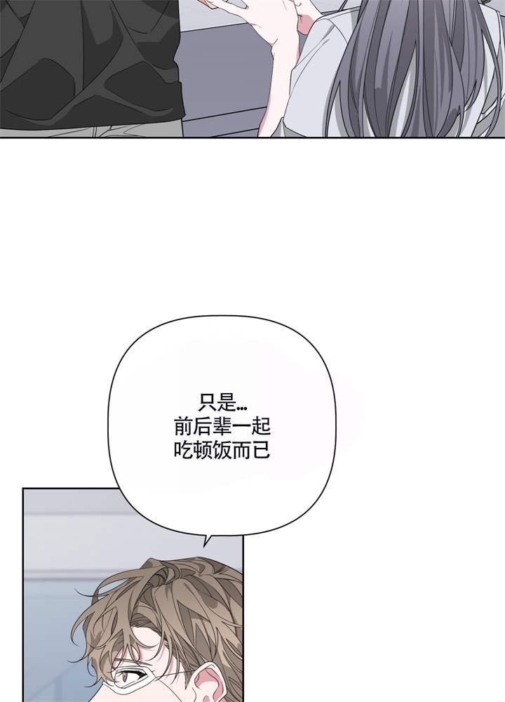 《AVLE》漫画最新章节第51话免费下拉式在线观看章节第【35】张图片