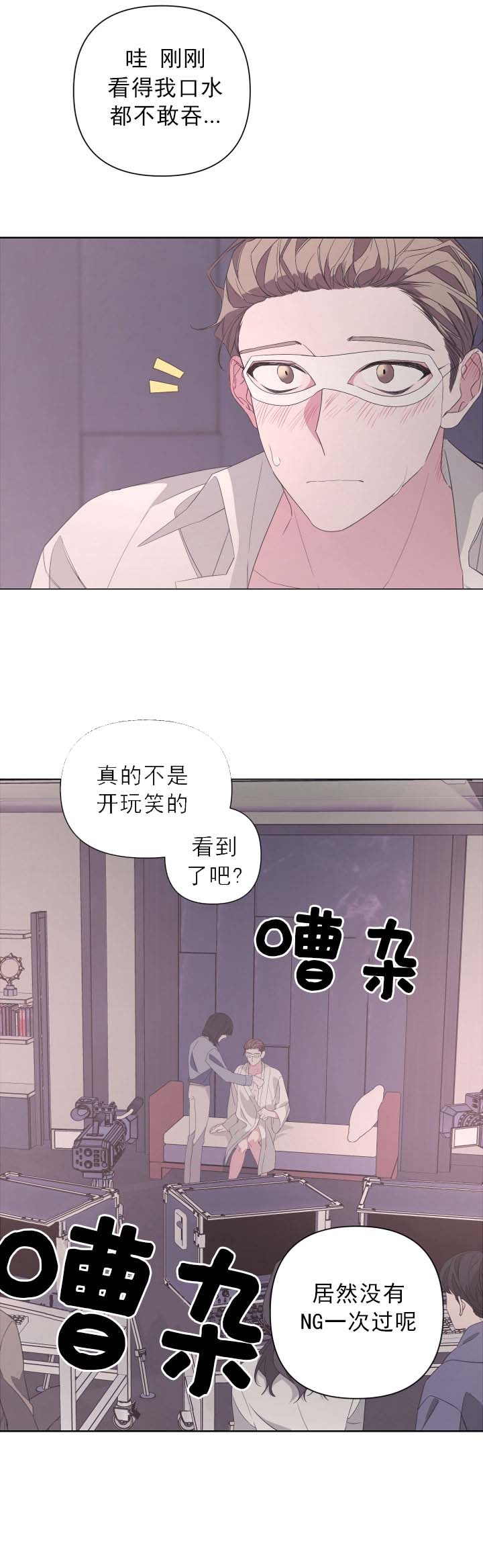 《AVLE》漫画最新章节第40话免费下拉式在线观看章节第【13】张图片