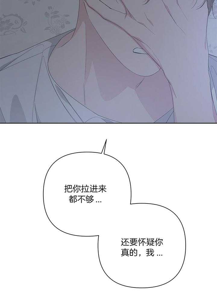 《AVLE》漫画最新章节第85话免费下拉式在线观看章节第【44】张图片