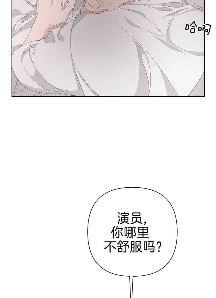 《AVLE》漫画最新章节第77话免费下拉式在线观看章节第【41】张图片