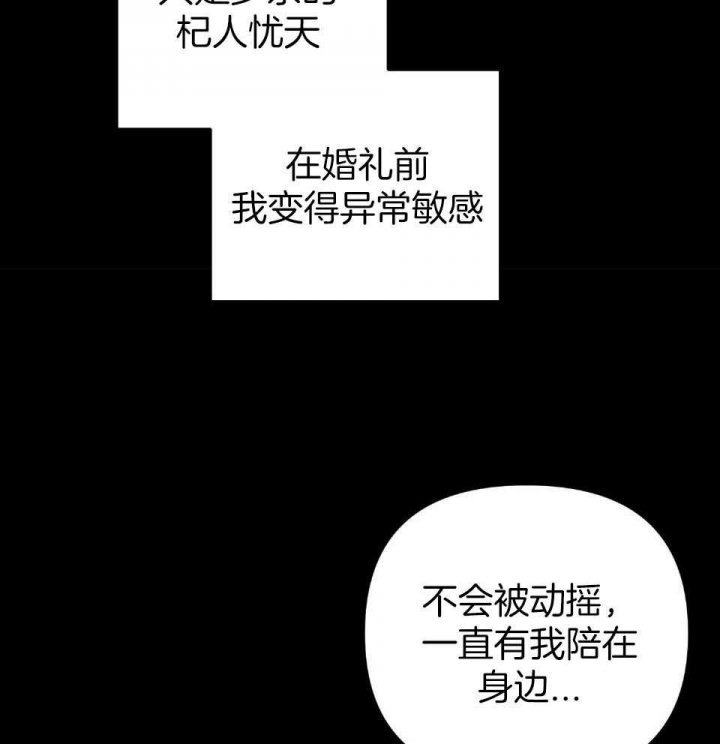 《AVLE》漫画最新章节第98话免费下拉式在线观看章节第【19】张图片