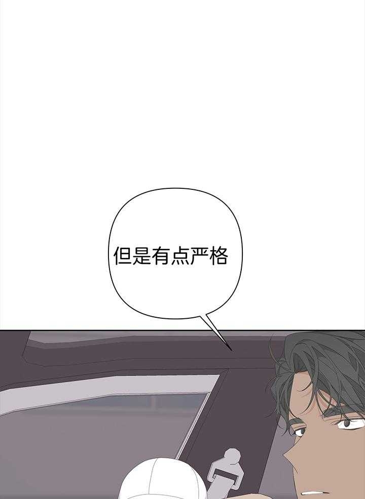 《AVLE》漫画最新章节第82话免费下拉式在线观看章节第【21】张图片