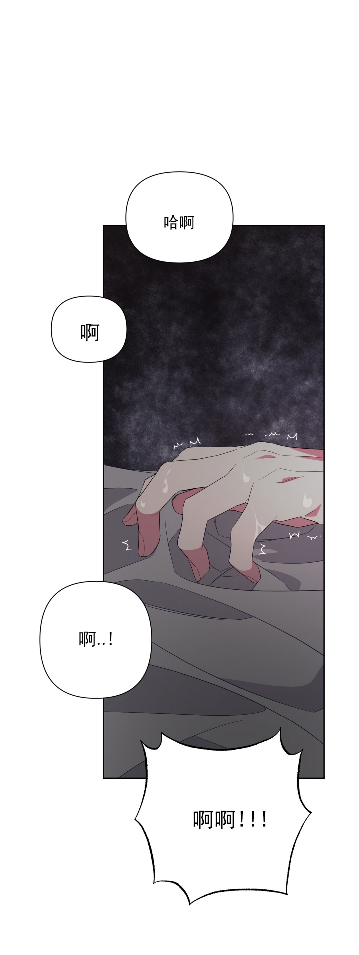 《AVLE》漫画最新章节第38话免费下拉式在线观看章节第【14】张图片