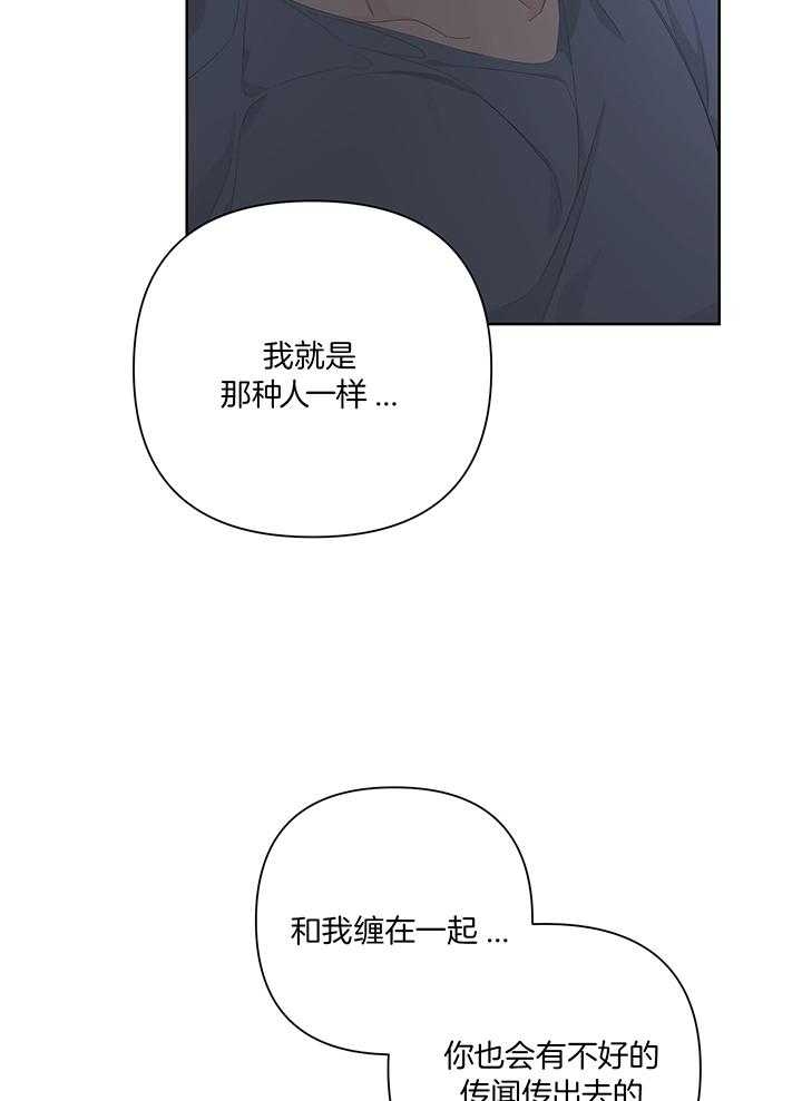 《AVLE》漫画最新章节第85话免费下拉式在线观看章节第【32】张图片