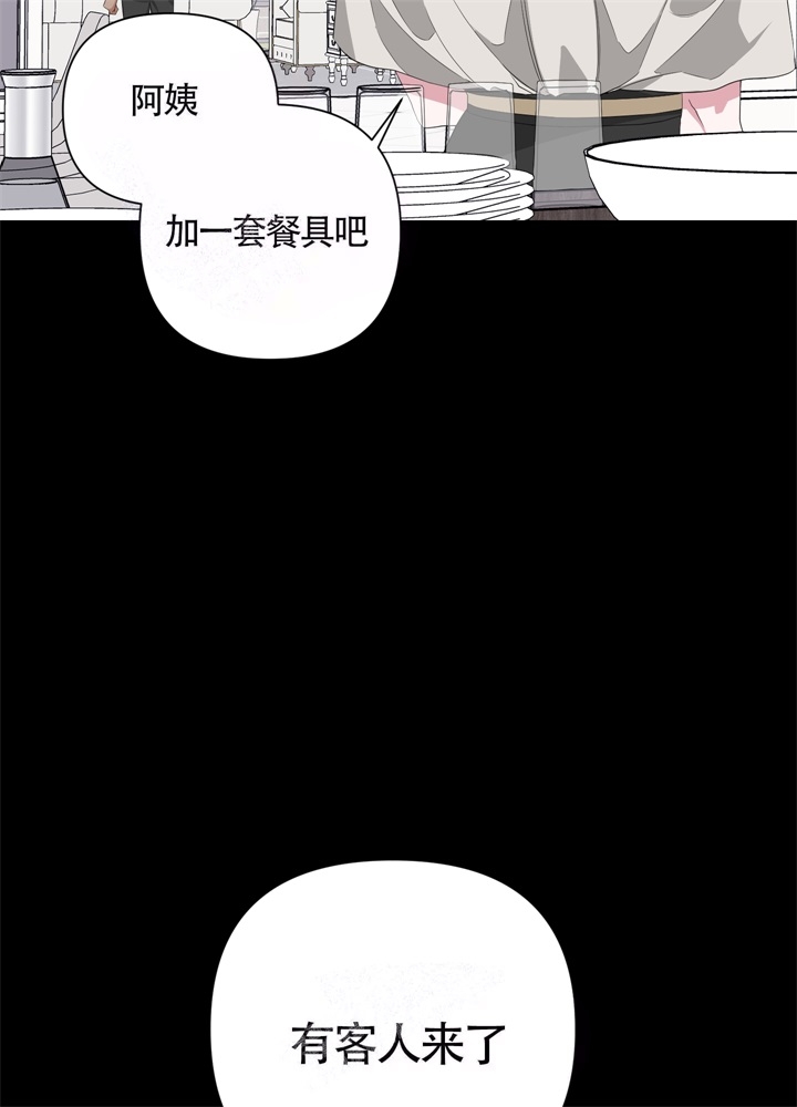 《AVLE》漫画最新章节第50话免费下拉式在线观看章节第【28】张图片