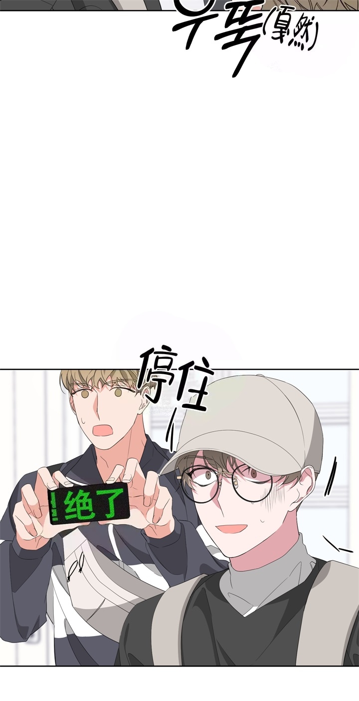 《AVLE》漫画最新章节第44话免费下拉式在线观看章节第【23】张图片