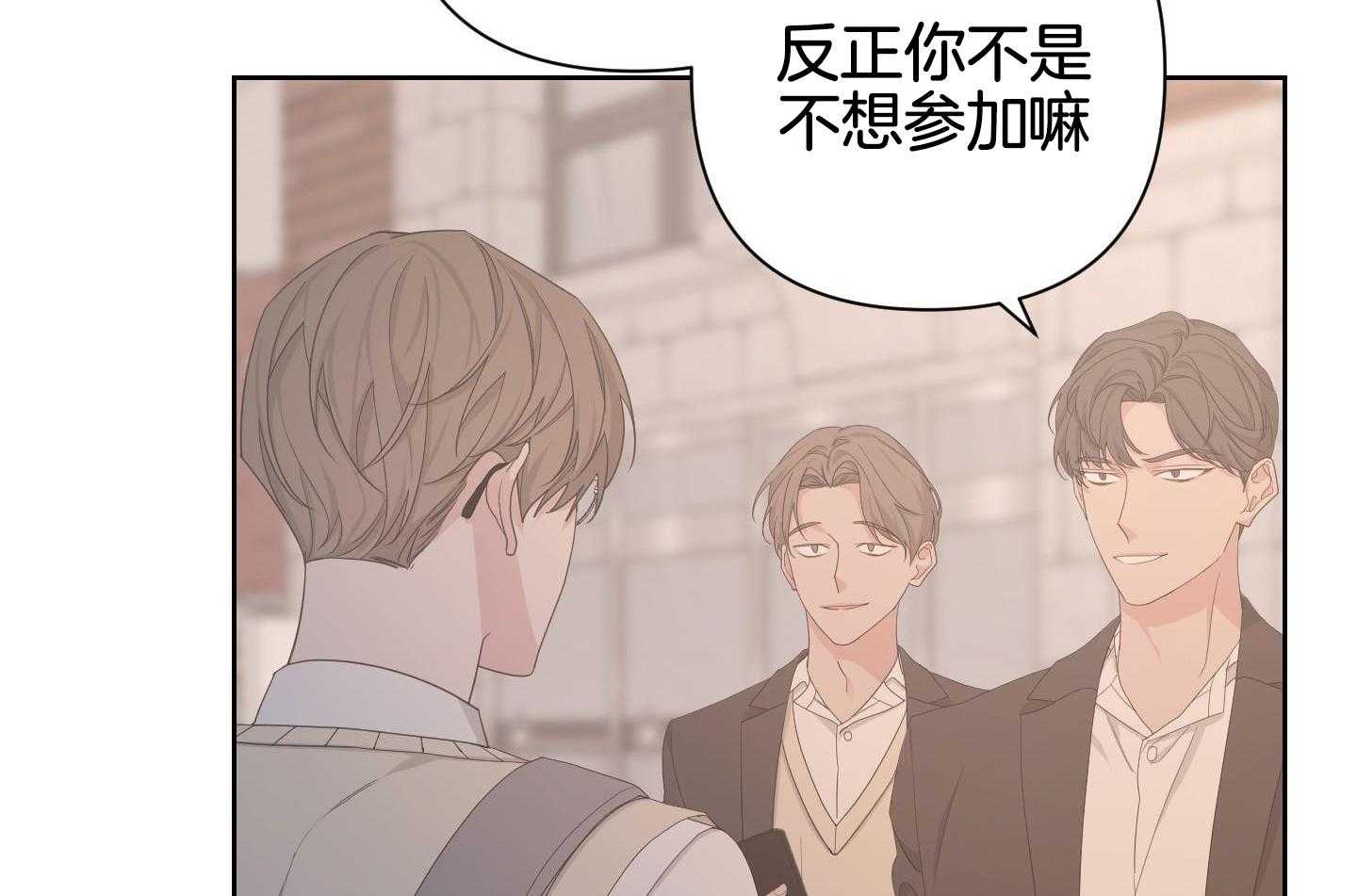 《AVLE》漫画最新章节第118话免费下拉式在线观看章节第【47】张图片