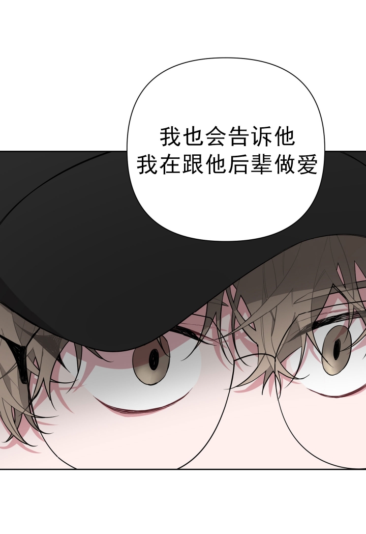 《AVLE》漫画最新章节第27话免费下拉式在线观看章节第【29】张图片