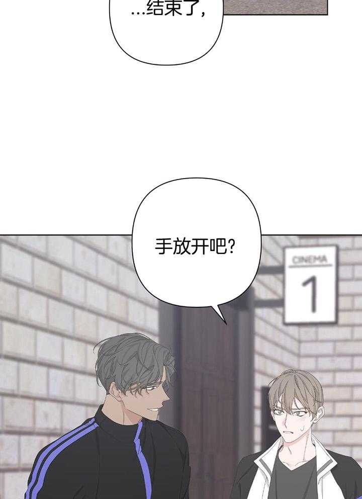 《AVLE》漫画最新章节第109话免费下拉式在线观看章节第【5】张图片