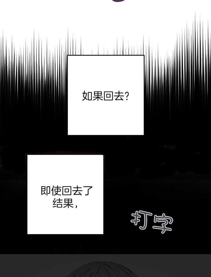 《AVLE》漫画最新章节第112话免费下拉式在线观看章节第【25】张图片