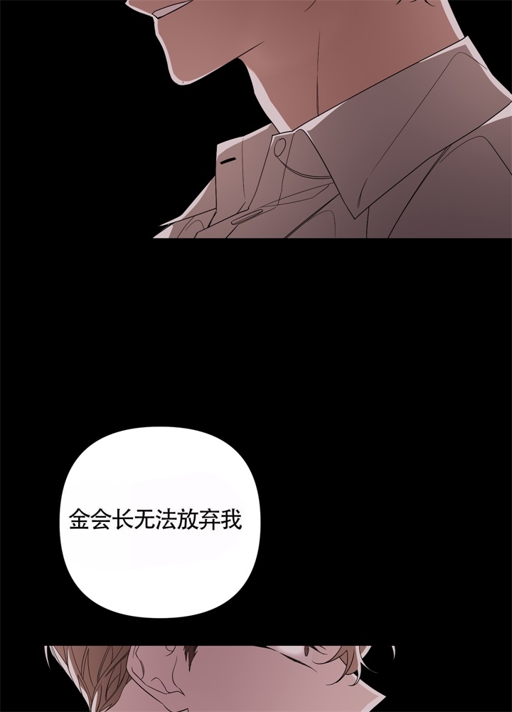 《AVLE》漫画最新章节第50话免费下拉式在线观看章节第【9】张图片