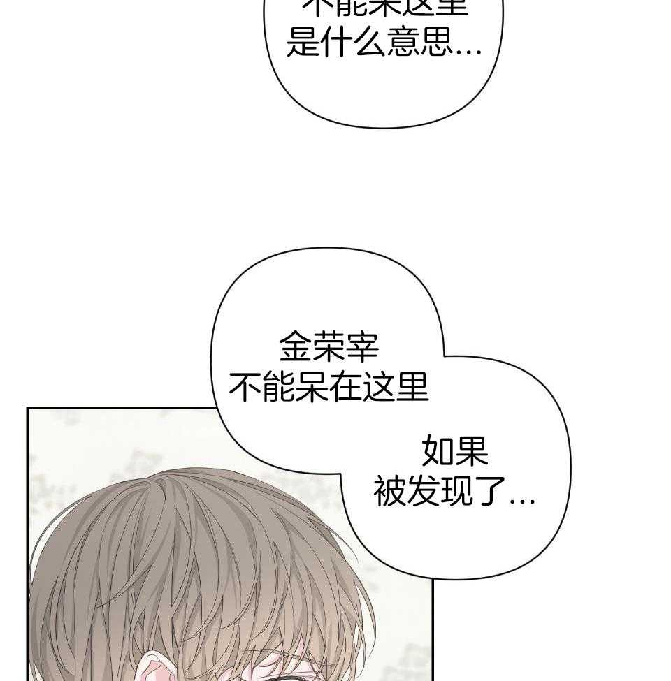 《AVLE》漫画最新章节第105话免费下拉式在线观看章节第【6】张图片