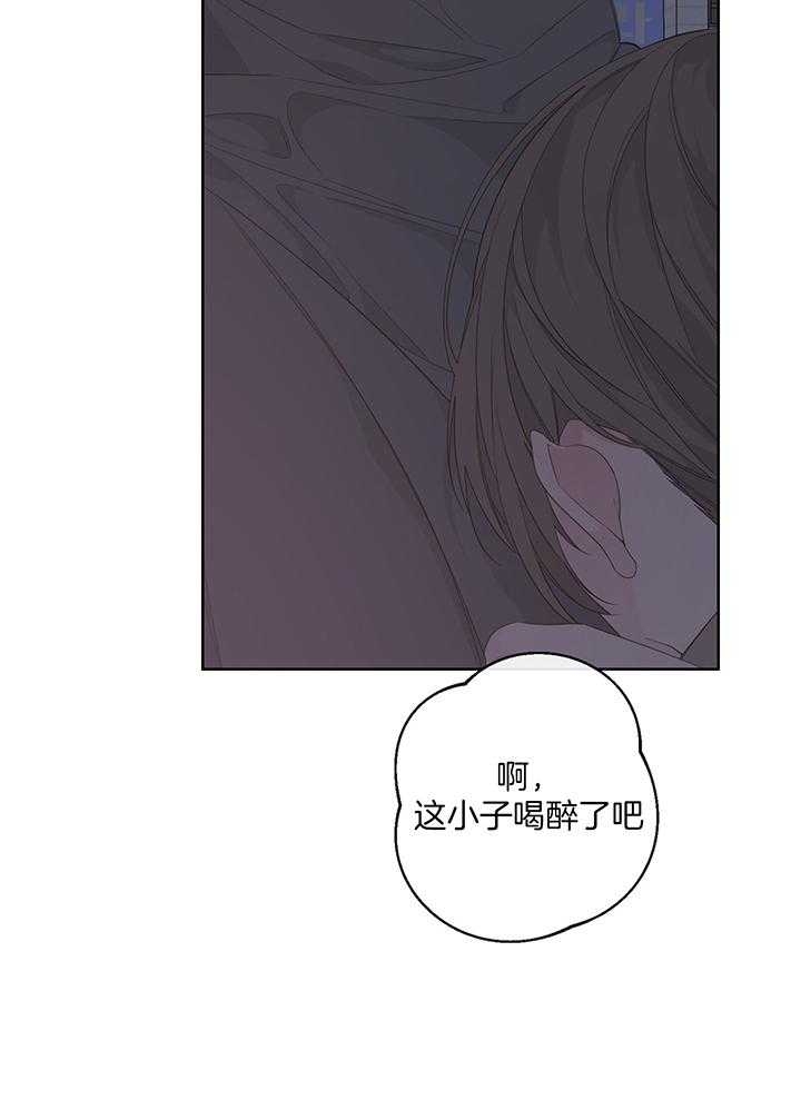 《AVLE》漫画最新章节第89话免费下拉式在线观看章节第【29】张图片