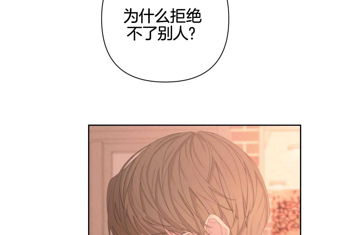 《AVLE》漫画最新章节第119话免费下拉式在线观看章节第【44】张图片