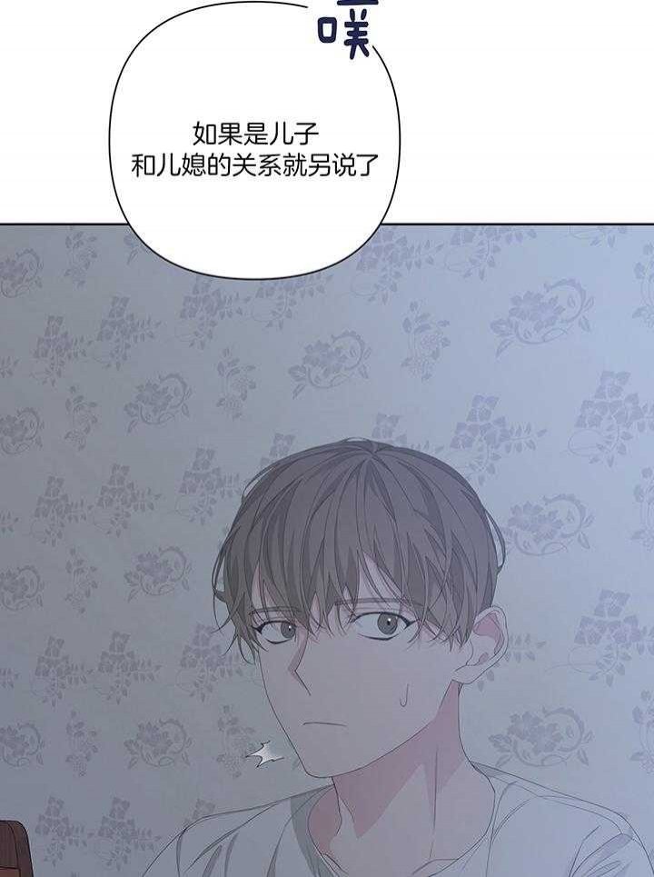 《AVLE》漫画最新章节第85话免费下拉式在线观看章节第【15】张图片